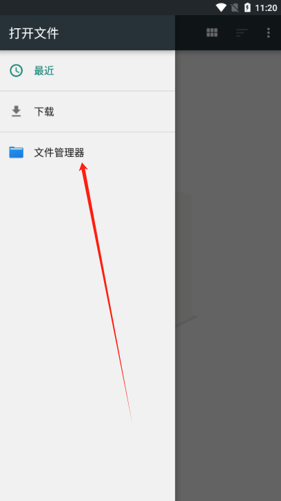 免费小说阅读器官方下载