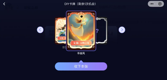 企鹅读伴app手机版下载(微信)