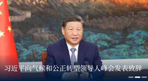 山海新闻app官方版下载