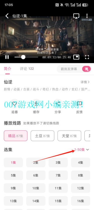 omofun正版官方下载