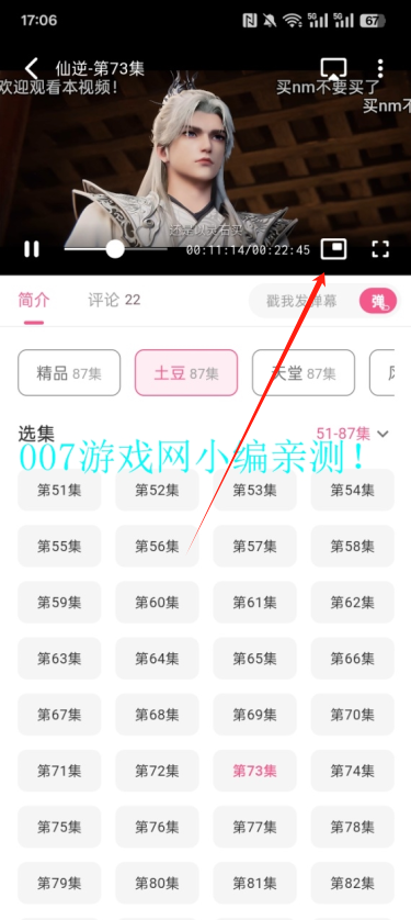 omofun正版官方下载