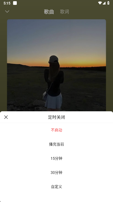 悟空浏览器免费下载
