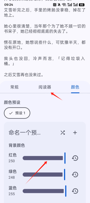 鹿鸣书斋官方正版下载