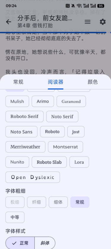 鹿鸣书斋官方正版下载