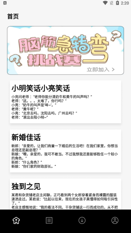 七只猫小说免费阅读下载app