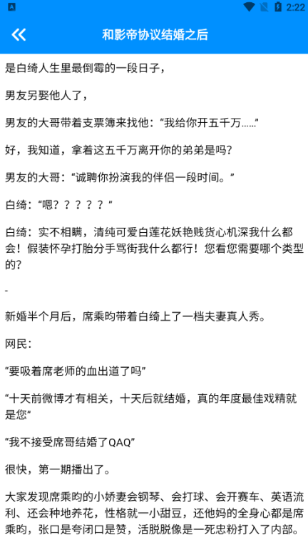 七只猫小说免费阅读下载app