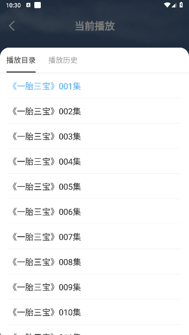 趣番免费小说官方下载安装