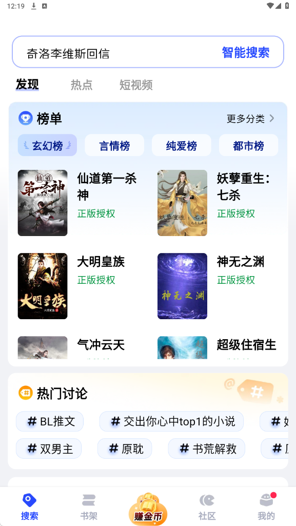 必访小说下载最新版本