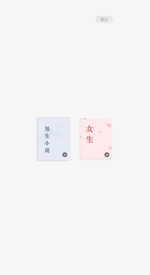 常读小说app去广告版下载