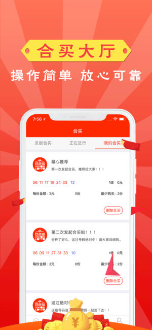 澳彩网app手机版下载