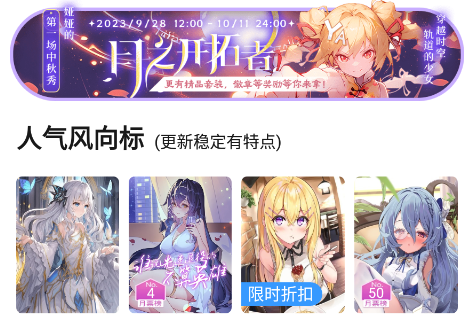 菠萝包轻小说官方下载