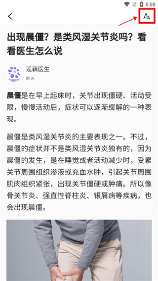 今日快看安卓最新版下载