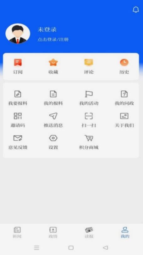 南通发布最新通告