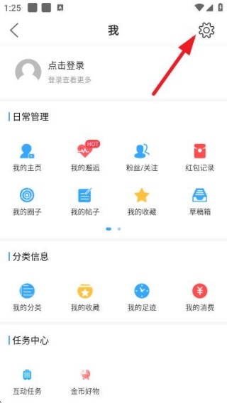 掌上登封手机客户端