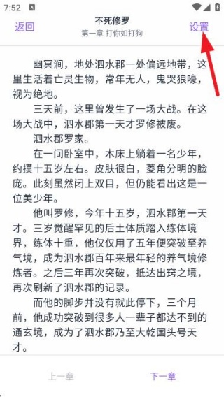 云境弦阁app下载