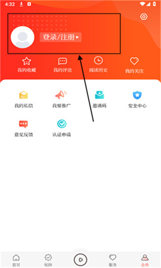 新镇原app