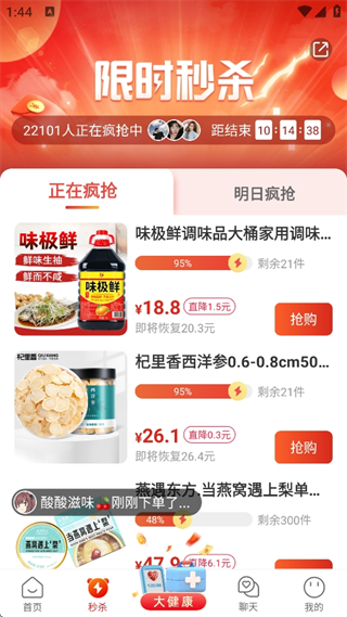 约购安卓最新版下载