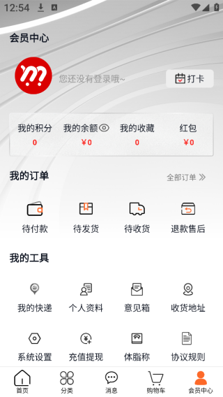 美信优选商城