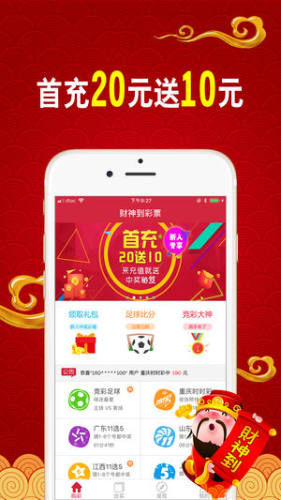 澳彩图库官网下载