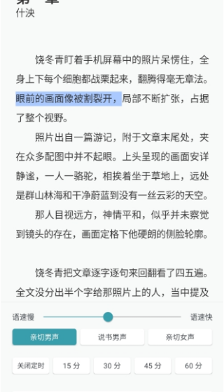 豆瓣阅读app最新版下载
