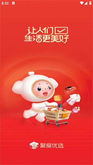 聚爱优选牧原最新版