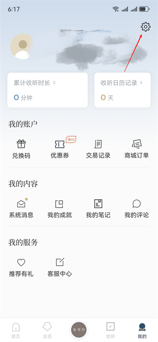 看理想app安卓最新版下载