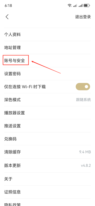 看理想app安卓最新版下载