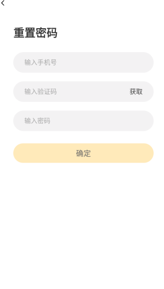 欧气赏安卓最新版下载