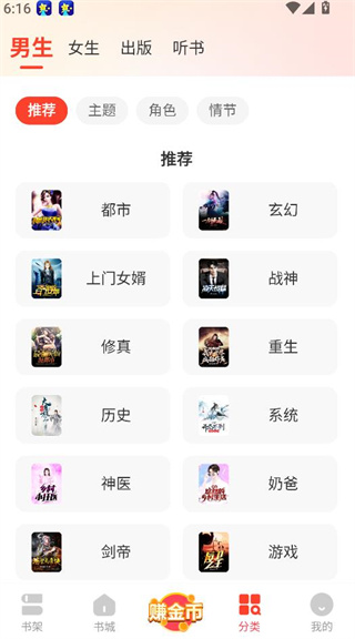 浩阅免费小说app安卓版下载