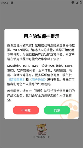 360鎴浘20250901082328161.jpg