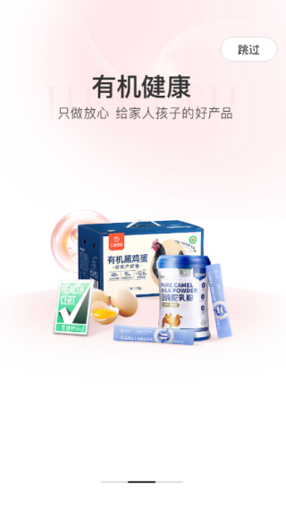 云集app官方最新版下载
