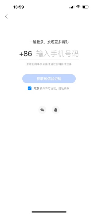 腾讯新闻手机版2025年新版下载