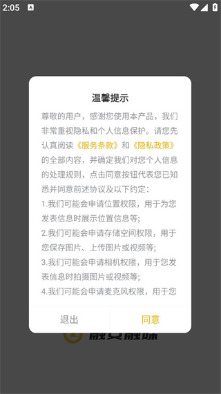 融安融媒
