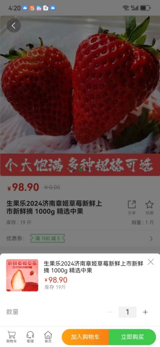 云农启app下载