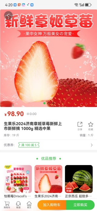 云农启app下载