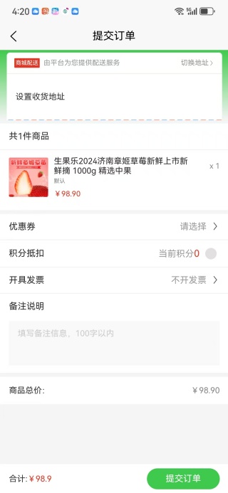 云农启app下载