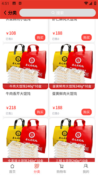 省到佳app下载