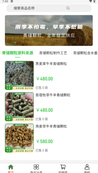 鑫淼源科技app下载