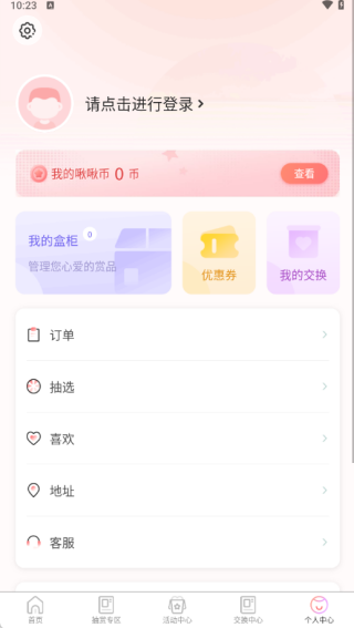 谷啾app下载