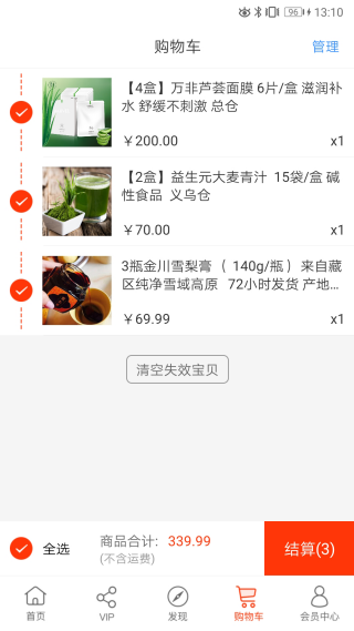 归农官方版