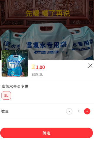 物量恒app下载