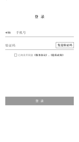 识季app