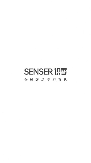 识季app