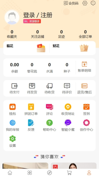 品品秀app下载