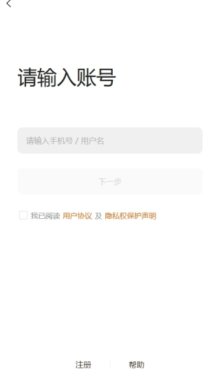 品品秀app下载