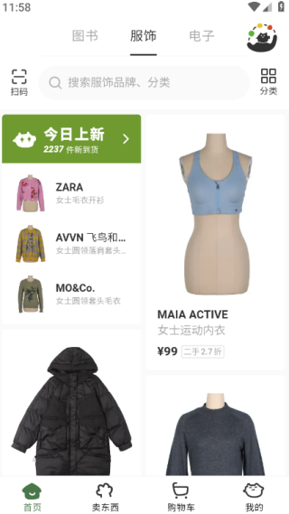多抓鱼app