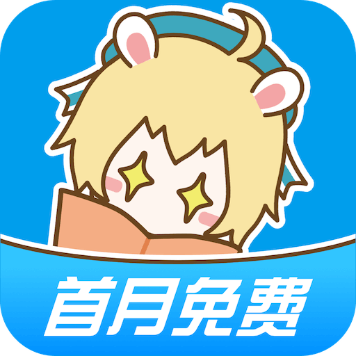 漫画台app免费下载2025最新版 v3.5.1 最新版