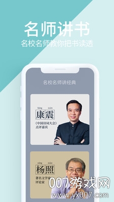 藏书馆旧版本下载 v8.5.9 安卓版