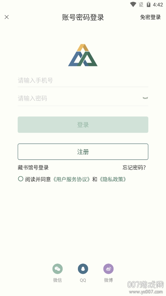 藏书馆旧版本