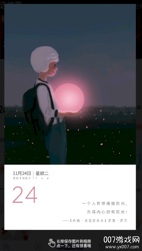 十点读书在线听电台版